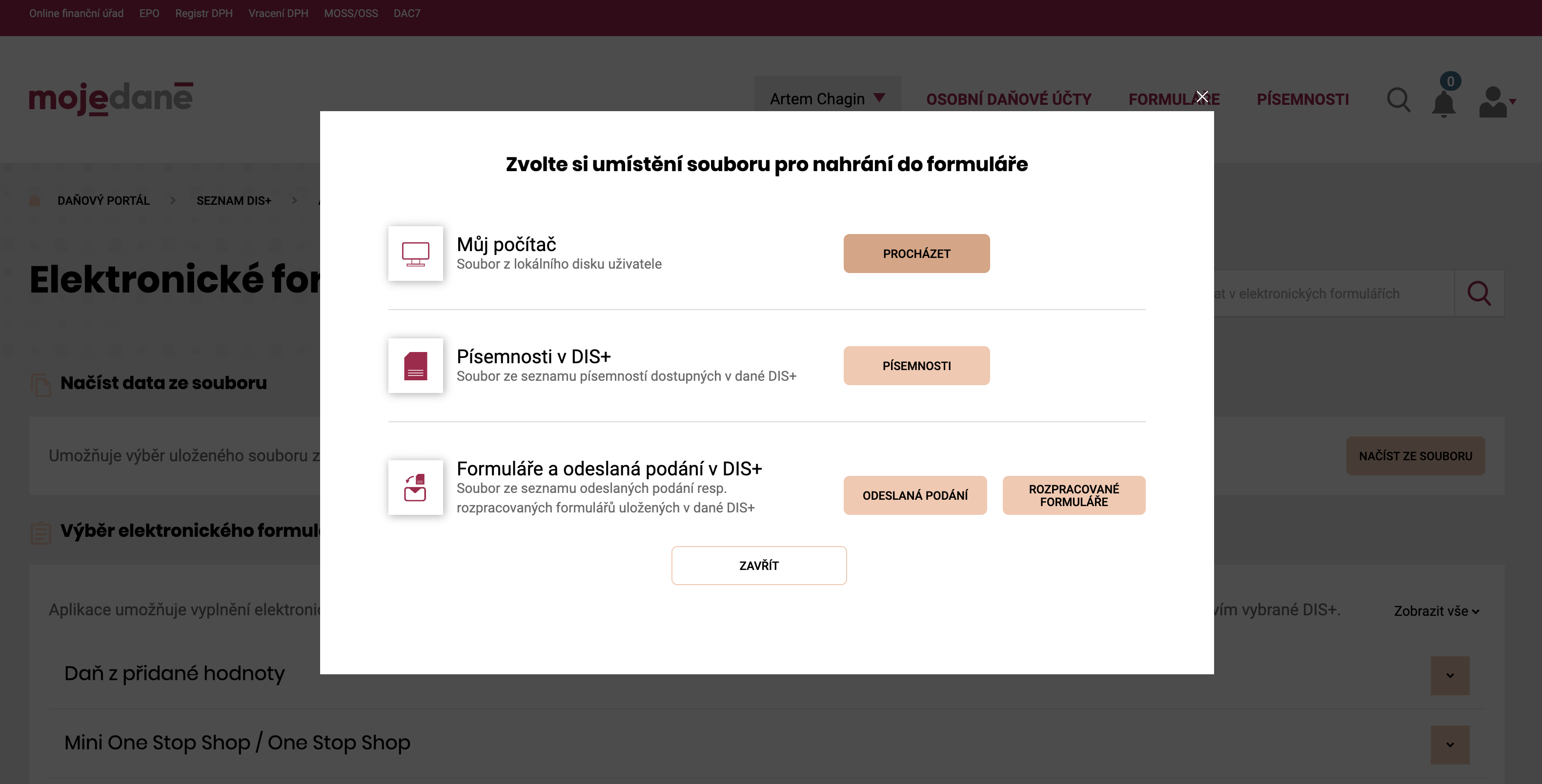 Снимок экрана заполнения DIS+