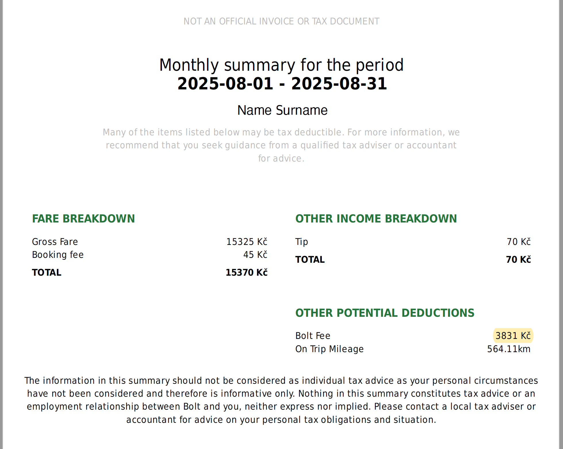 Снимок экрана проверки сумм в интерфейсе